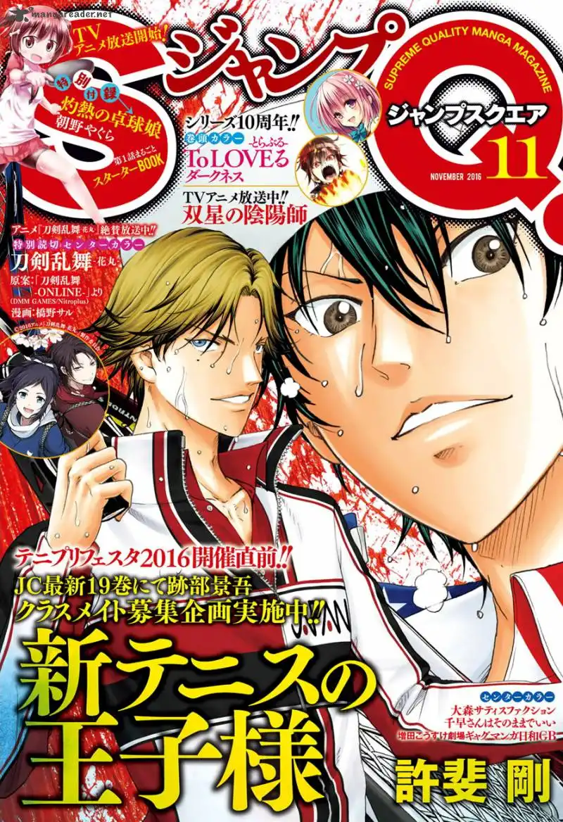 New Prince of Tennis Chapter 195 1